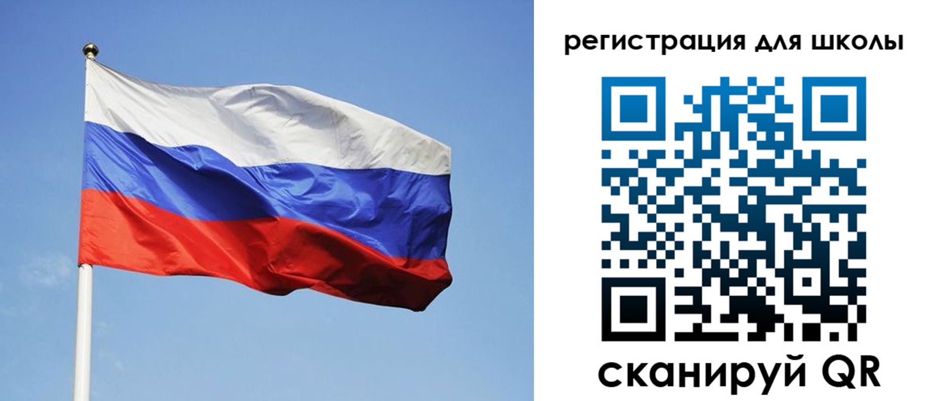 временная регистрация законно в Новокуйбышевске
