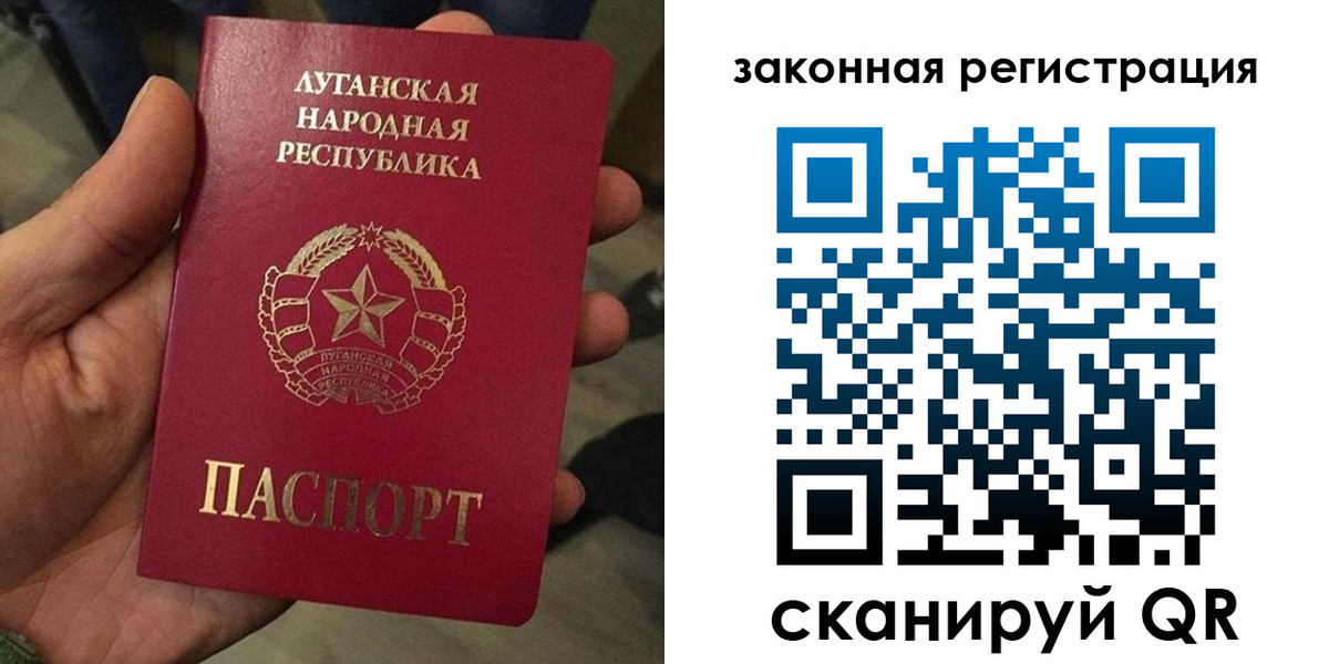 временная прописка в Новокуйбышевске