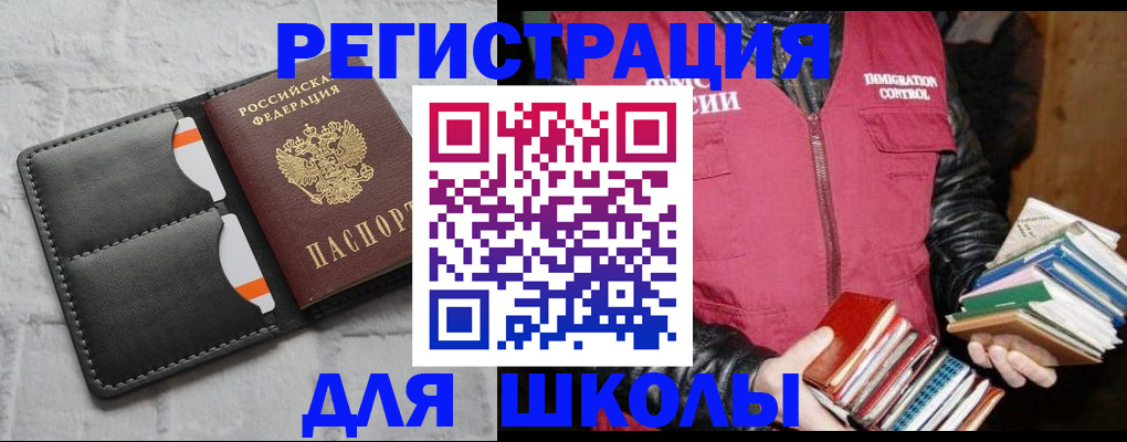 регистрация для дет. сада в Новокуйбышевске