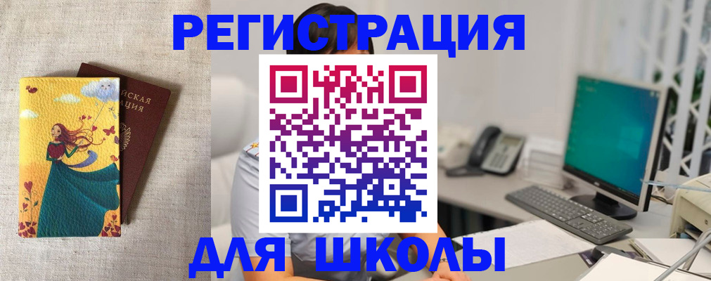 пропишу в квартире в Новокуйбышевске