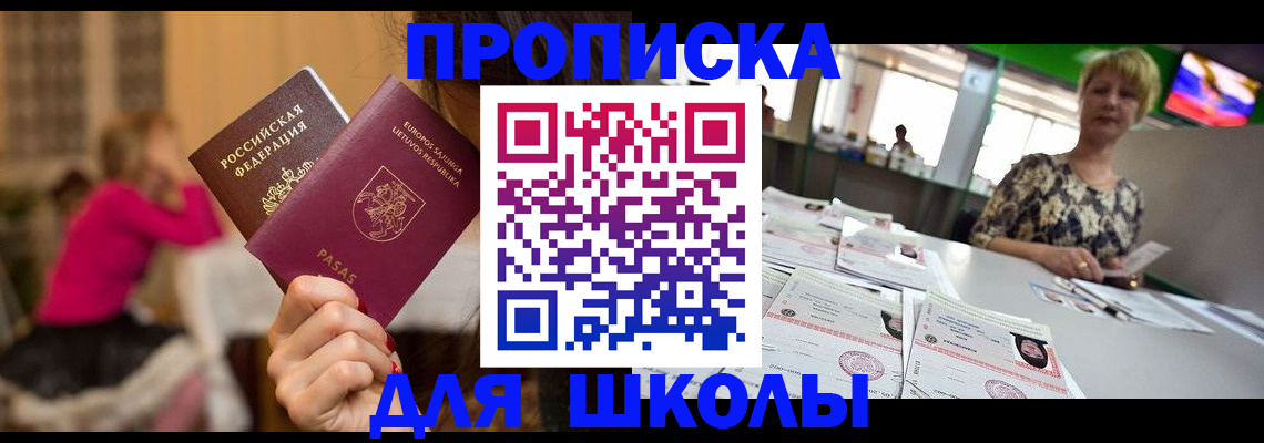 регистрация в Новокуйбышевске