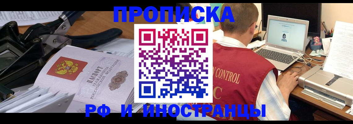 регистрация для дет. сада в Новокуйбышевске